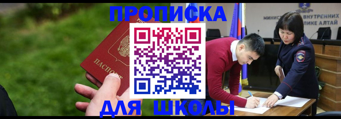 регистрация в Можайске